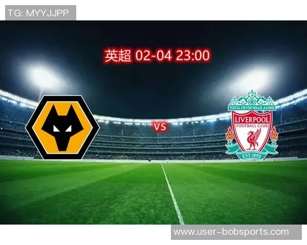 狼队主帅称赞利物浦实力超群展现卫冕冠军风范